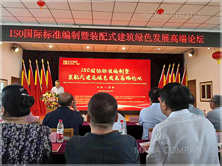 会议现场02.jpg