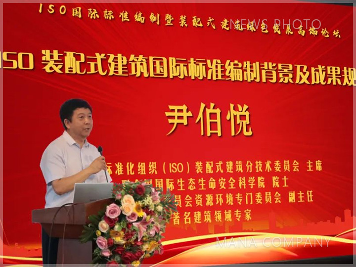 尹伯悦.jpg