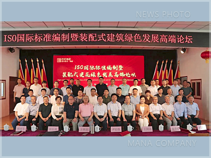 会议现场01.jpg